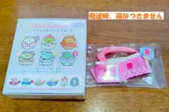 2026年最新】シークレットおきがえすみっコの人気アイテム - メルカリ