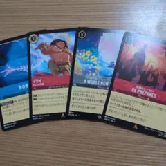 2026年最新】ホール・ニュー・ワールド ロルカナの人気アイテム - メルカリ