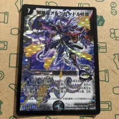 2026年最新】アレクサンドルⅢ世の人気アイテム - メルカリ