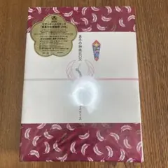 2026年最新】サザンオールスターズ 真夏の大感謝祭の人気アイテム