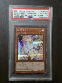 2026年最新】灰流うらら 絵違いの人気アイテム - メルカリ