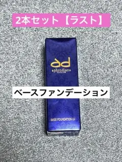 2026年最新】アフロディアナの人気アイテム - メルカリ