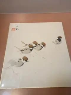 2026年最新】竹内栖鳳の人気アイテム - メルカリ