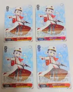 2026年最新】連河チェリノの人気アイテム - メルカリ