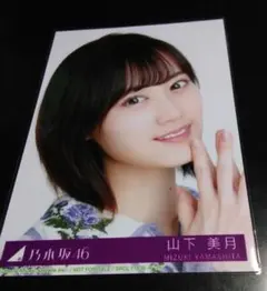 2026年最新】生写真 山下美月の人気アイテム - メルカリ