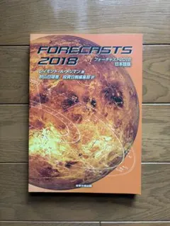 2026年最新】レイモンド・メリマンの人気アイテム - メルカリ