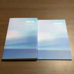 2026年最新】bts 花様年華 the notesの人気アイテム - メルカリ