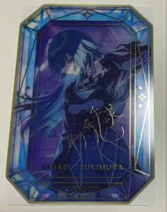 2026年最新】月村手毬 サインの人気アイテム - メルカリ