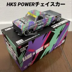 2026年最新】kaido house チェイスの人気アイテム - メルカリ