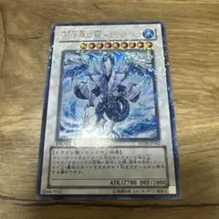 2026年最新】氷結界の龍 トリシューラ シークレットの人気アイテム