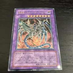 2026年最新】遊戯王 サイバーダーク レリーフの人気アイテム - メルカリ