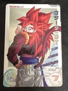 2026年最新】ゴジータgt daの人気アイテム - メルカリ