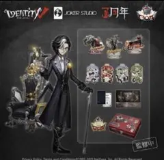 2026年最新】第5人格オフラインパックの人気アイテム - メルカリ