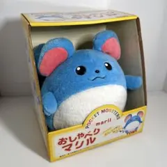 2026年最新】マリル ぬいぐるみ tomyの人気アイテム - メルカリ