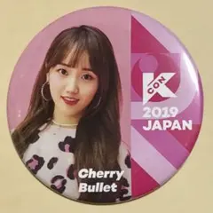 2026年最新】cherry bullet ヘユンの人気アイテム - メルカリ