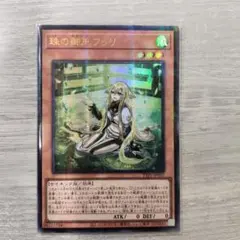 2026年最新】珠の御巫フゥリの人気アイテム - メルカリ