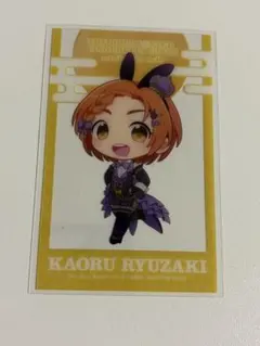 2026年最新】龍崎薫の人気アイテム - メルカリ