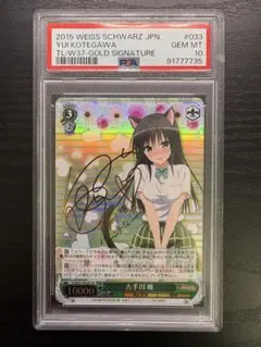 2026年最新】ヴァイスシュバルツ ToLOVEるの人気アイテム - メルカリ