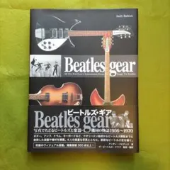 2026年最新】beatles gearの人気アイテム - メルカリ