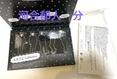 2026年最新】abcz アクスタの人気アイテム - メルカリ