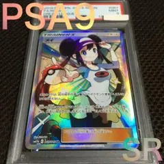 2026年最新】メい sr psa10の人気アイテム - メルカリ