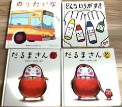 2026年最新】絵本まとめ売りの人気アイテム - メルカリ