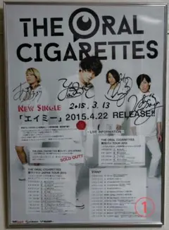 2026年最新】the oral cigarettes サインの人気アイテム - メルカリ