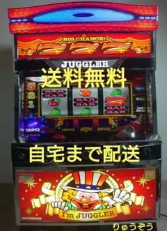 2026年最新】ジャグラー 実機 6号機の人気アイテム - メルカリ