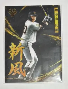 2026年最新】なかやまらいとの人気アイテム - メルカリ