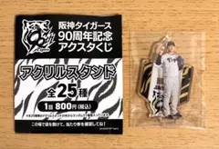 2026年最新】阪神タイガース くじの人気アイテム - メルカリ