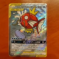 コイキング＆ホエルオーGX SR SM9 タッグボルト 099/095 - メルカリ