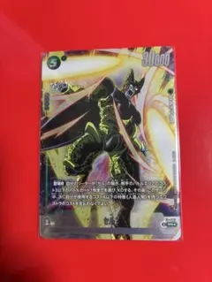 2026年最新】フュージョンワールド セル プロモの人気アイテム - メルカリ