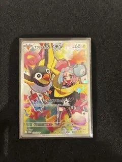 2026年最新】ナンジャモのカイデン プロモの人気アイテム - メルカリ