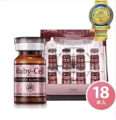 2026年最新】ルビーセル アンプルの人気アイテム - メルカリ