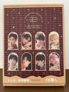 2026年最新】stay3期 キットの人気アイテム - メルカリ