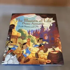 2026年最新】生命を吹き込む魔法の人気アイテム - メルカリ