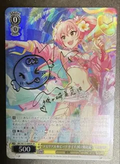 2026年最新】ヴァイスシュヴァルツ サイン アイドルマスターの人気