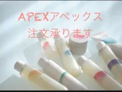 2026年最新】pola apexフルイドの人気アイテム - メルカリ