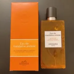 2026年最新】オードゥマンダリンアンブレの人気アイテム - メルカリ