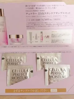 2026年最新】CELLULAパーフェクトエッセンスの人気アイテム - メルカリ