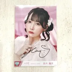 2026年最新】鈴木瞳美 直筆の人気アイテム - メルカリ