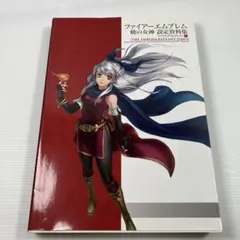 2026年最新】暁の女神 設定資料集の人気アイテム - メルカリ