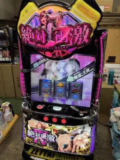 2026年最新】絶対衝激 実機の人気アイテム - メルカリ