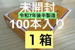 2026年最新】テルミー線300本の人気アイテム - メルカリ