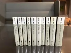 2026年最新】森博嗣 s&mの人気アイテム - メルカリ