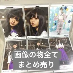 2026年最新】齋藤飛鳥 生写真 逃げ水の人気アイテム - メルカリ