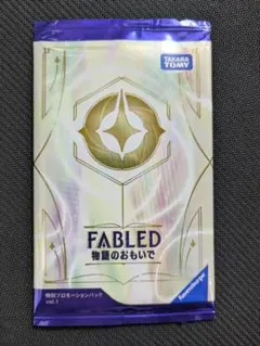 2026年最新】ロルカナ 未開封の人気アイテム - メルカリ