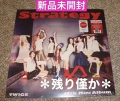 2026年最新】TWICEアメリカ限定の人気アイテム - メルカリ