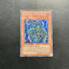 2026年最新】遊戯王 イグザリオンユニバースの人気アイテム - メルカリ