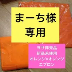 2026年最新】ヨサyosaの人気アイテム - メルカリ